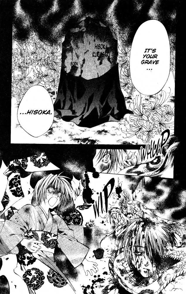 Yami no Matsuei Chapter 9.8 page 9 - Vol.9 Chapter 8