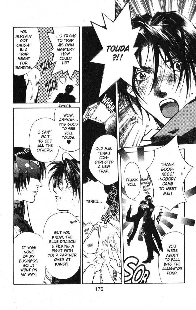 Yami no Matsuei Chapter 9.9 page 10 - Vol.9 Chapter 9