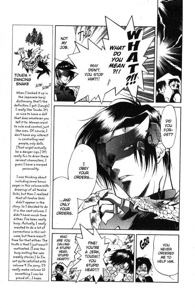 Yami no Matsuei Chapter 9.9 page 11 - Vol.9 Chapter 9