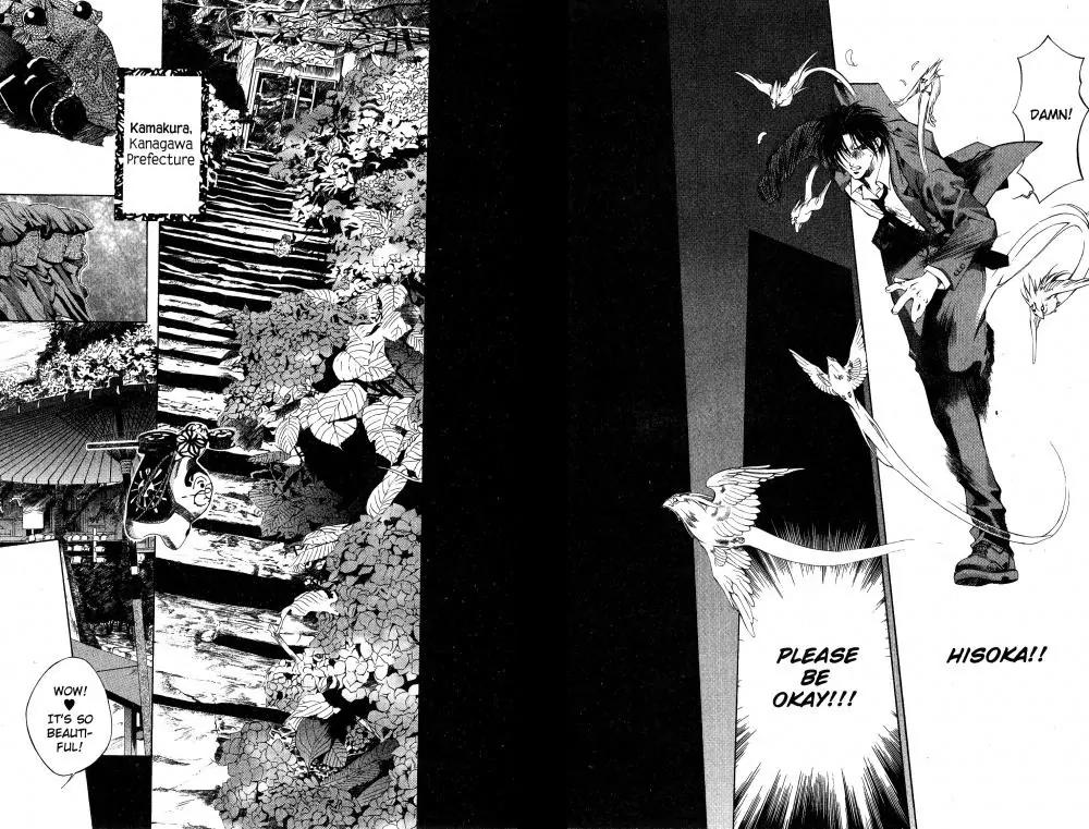 Yami no Matsuei Chapter 9.9 page 12 - Vol.9 Chapter 9