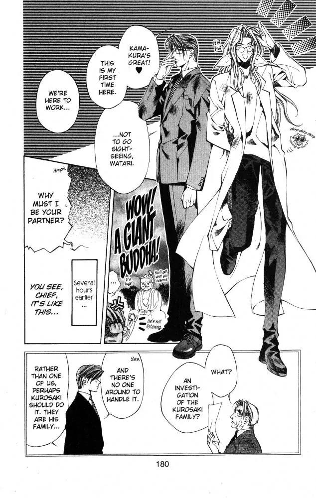 Yami no Matsuei Chapter 9.9 page 13 - Vol.9 Chapter 9