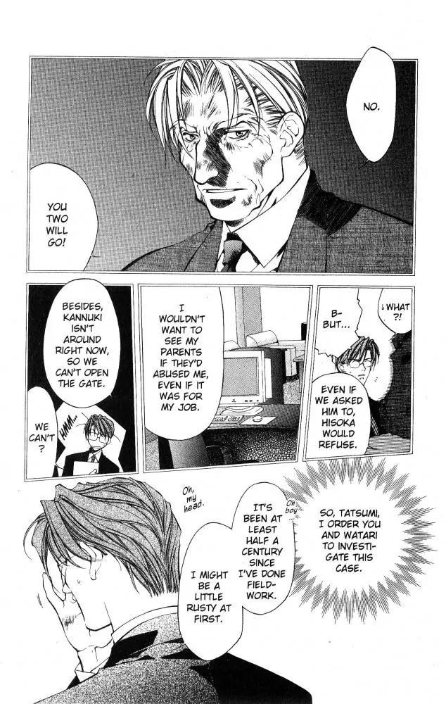 Yami no Matsuei Chapter 9.9 page 14 - Vol.9 Chapter 9