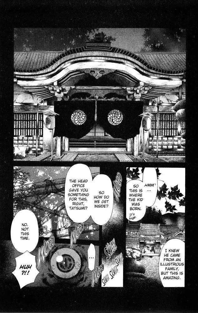 Yami no Matsuei Chapter 9.9 page 18 - Vol.9 Chapter 9