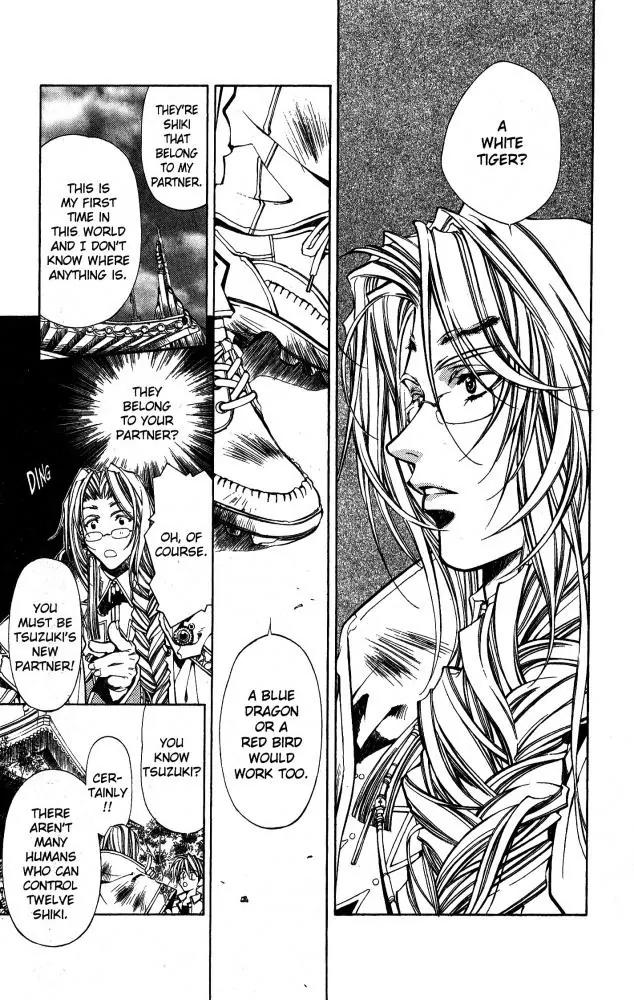 Yami no Matsuei Chapter 9.9 page 3 - Vol.9 Chapter 9