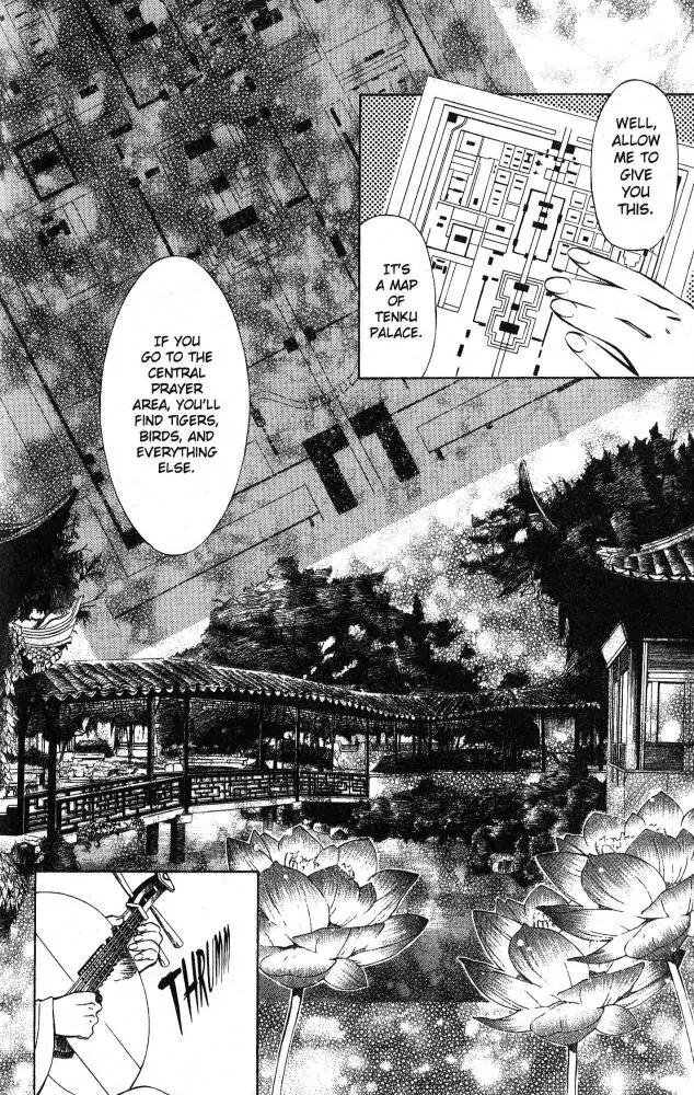Yami no Matsuei Chapter 9.9 page 4 - Vol.9 Chapter 9