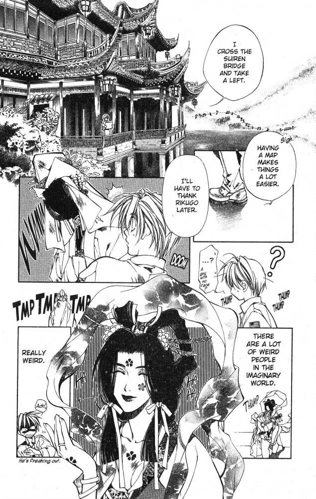 Yami no Matsuei Chapter 9.9 page 5 - Vol.9 Chapter 9