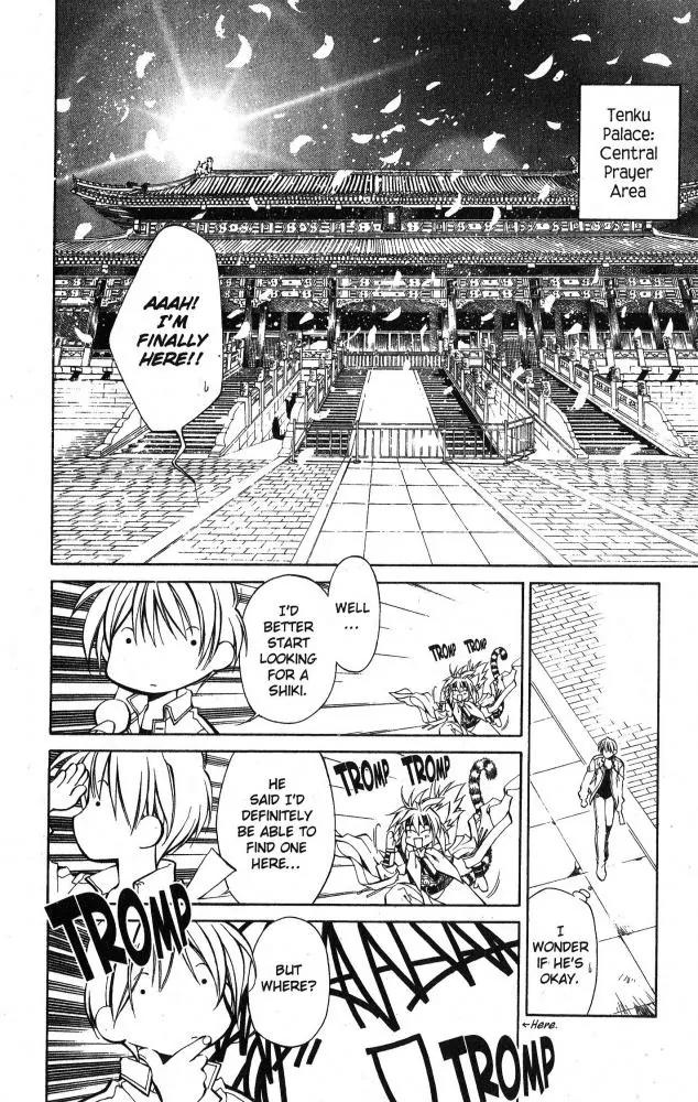 Yami no Matsuei Chapter 9.9 page 6 - Vol.9 Chapter 9