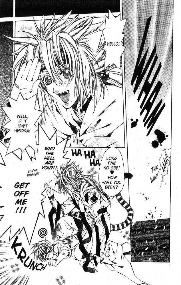 Yami no Matsuei Chapter 9.9 page 7 - Vol.9 Chapter 9