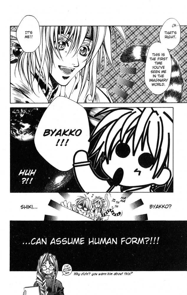 Yami no Matsuei Chapter 9.9 page 8 - Vol.9 Chapter 9