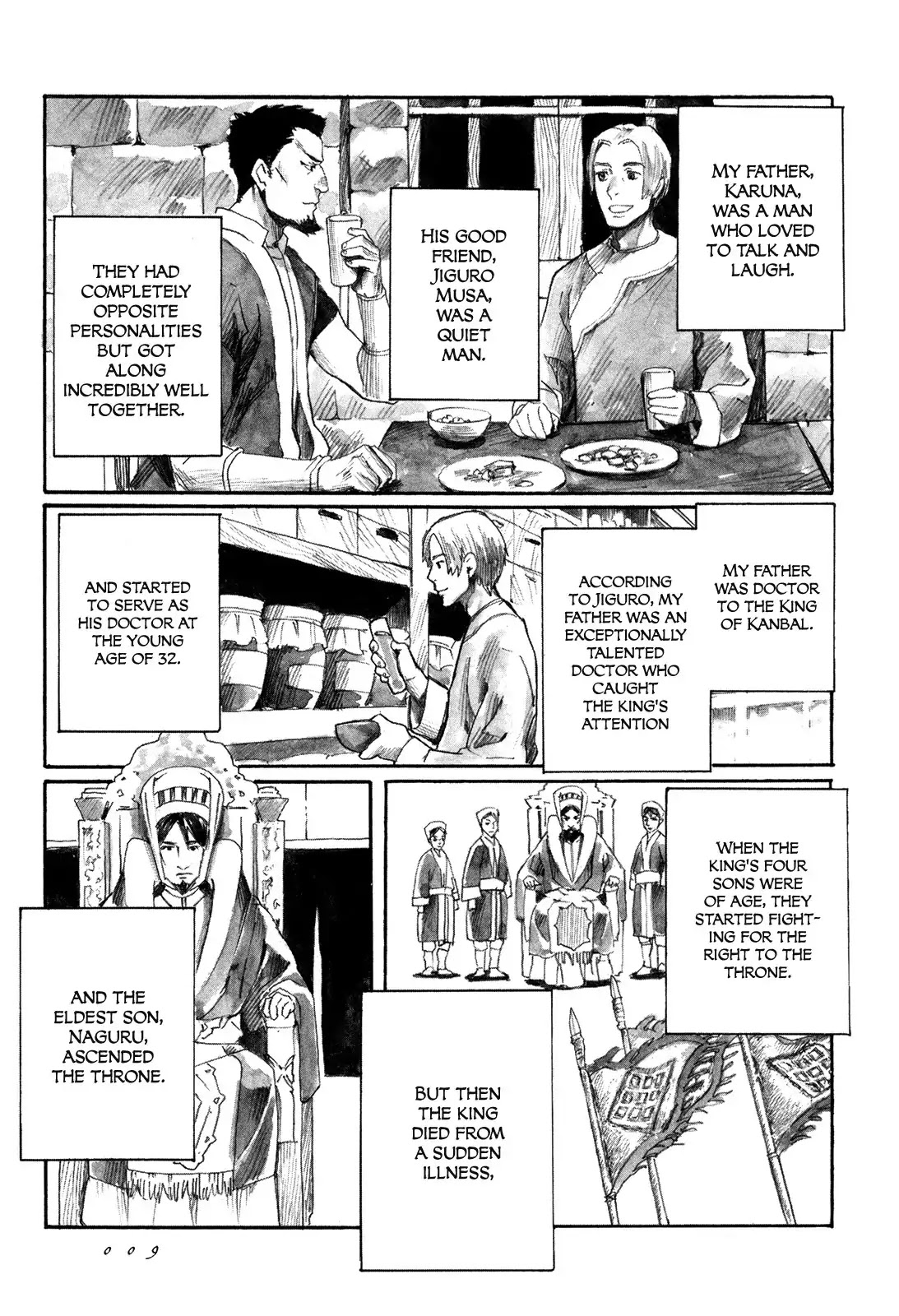 Yami no Moribito Chapter 1 page 11 - Chapter 1