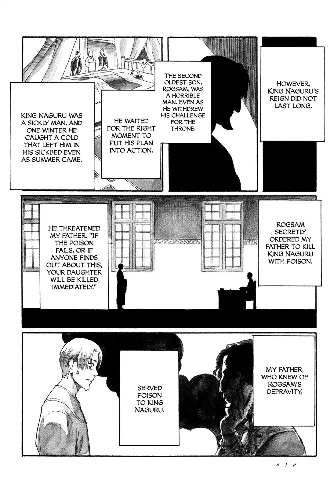 Yami no Moribito Chapter 1 page 12 - Chapter 1
