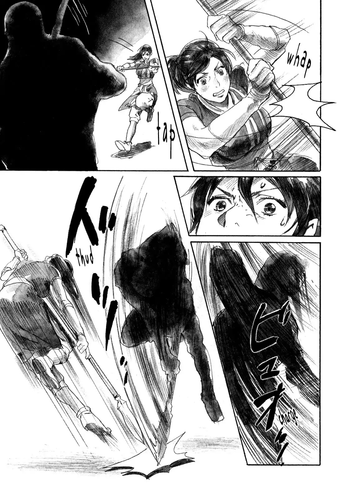 Yami no Moribito Chapter 1 page 39 - Chapter 1