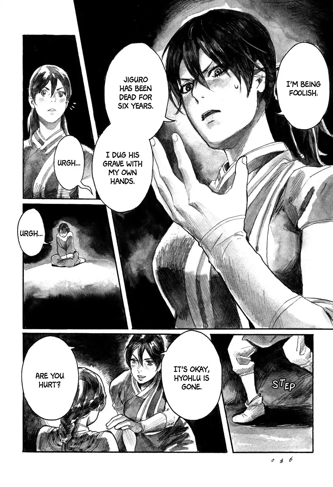 Yami no Moribito Chapter 1 page 48 - Chapter 1
