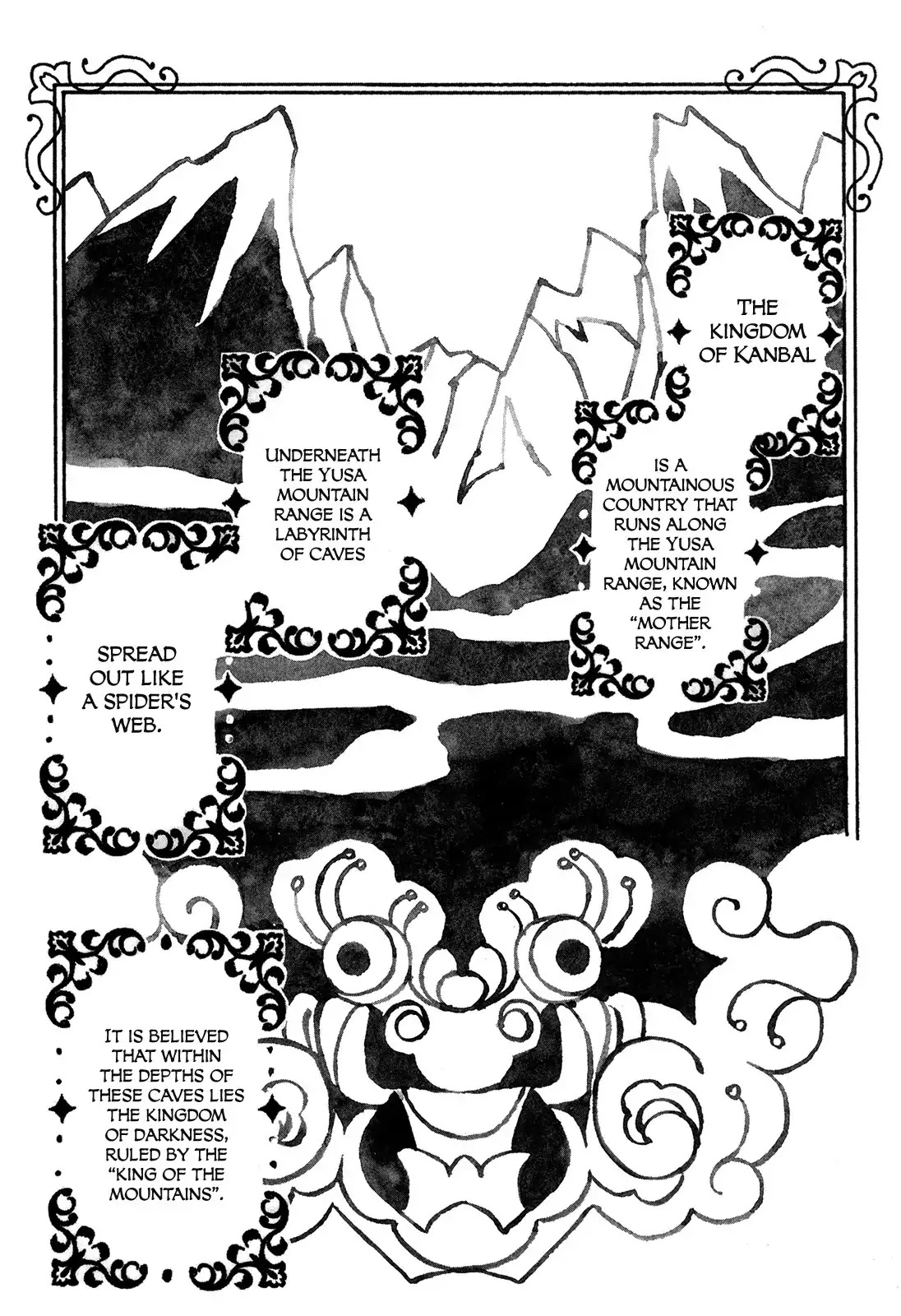 Yami no Moribito Chapter 1 page 8 - Chapter 1