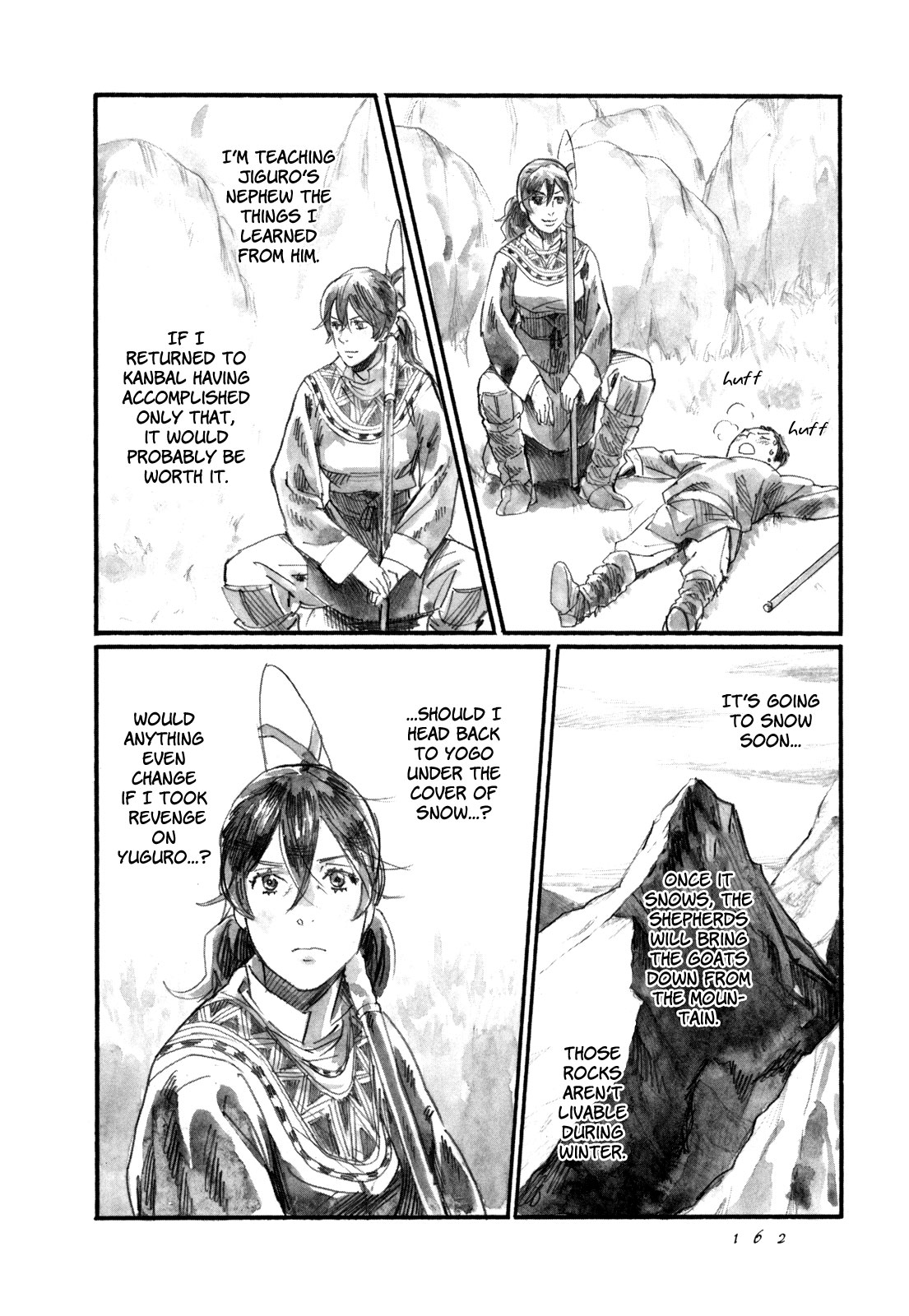 Yami no Moribito Chapter 10 page 10 - Chapter 10