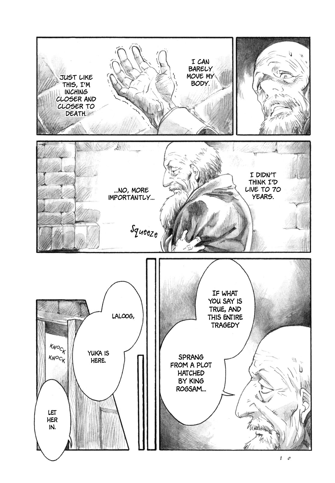Yami no Moribito Chapter 11 page 12 - Chapter 11