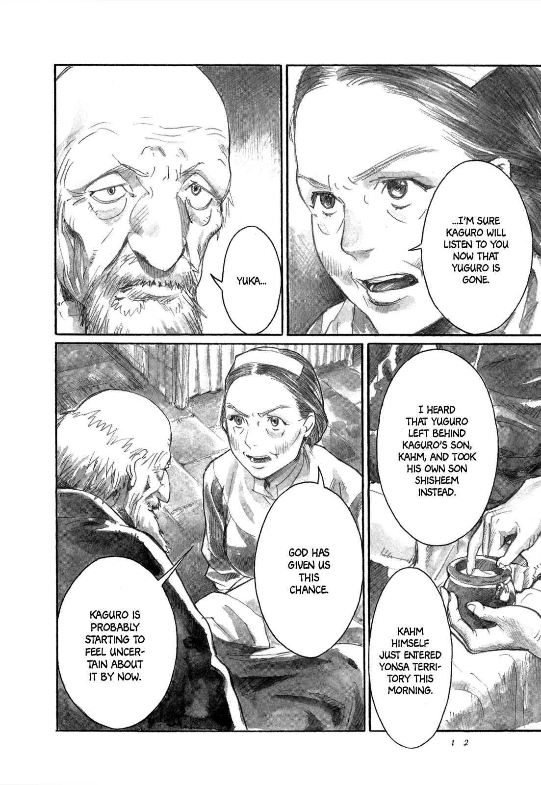 Yami no Moribito Chapter 11 page 14 - Chapter 11