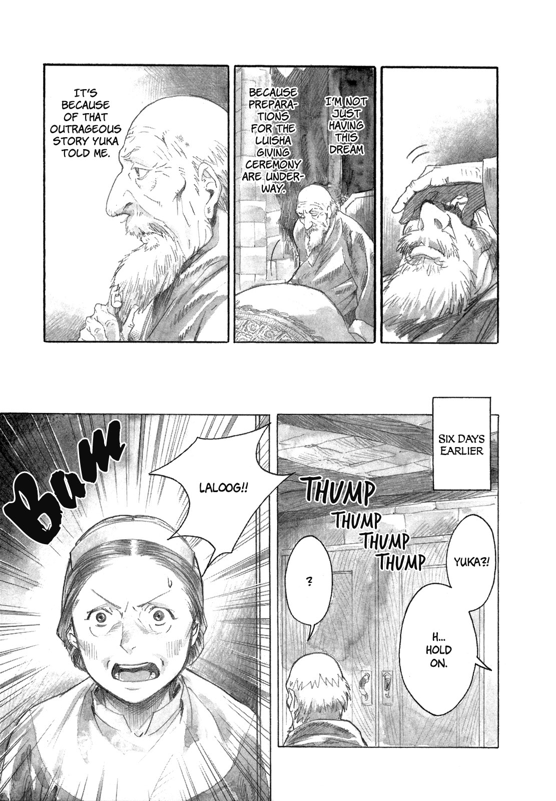 Yami no Moribito Chapter 11 page 7 - Chapter 11