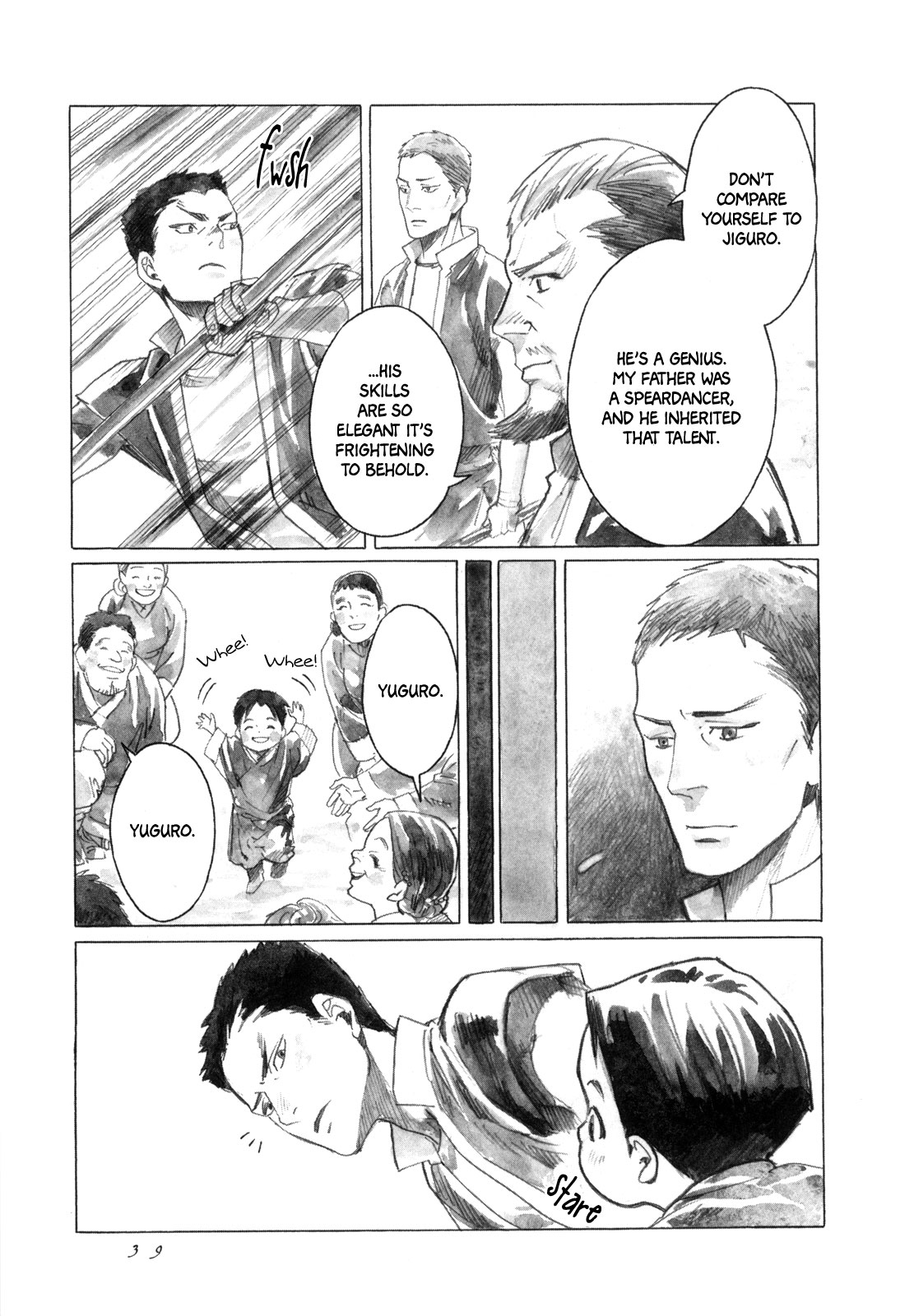 Yami no Moribito Chapter 12 page 14 - Chapter 12