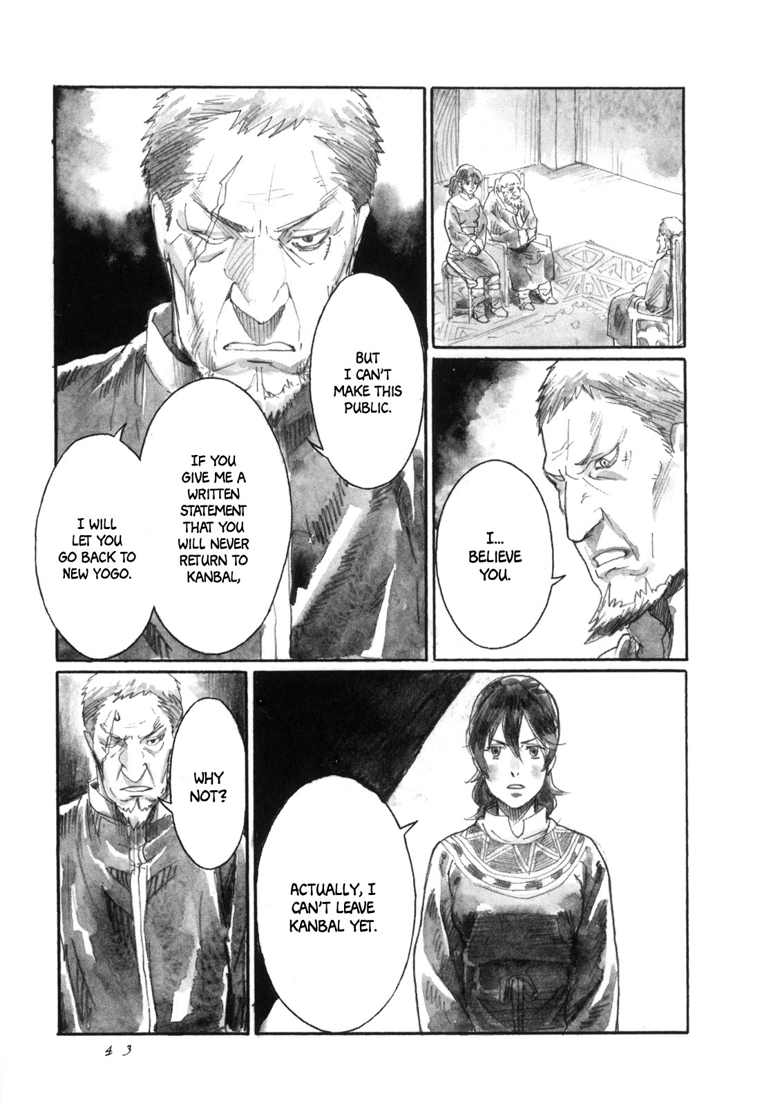Yami no Moribito Chapter 12 page 18 - Chapter 12