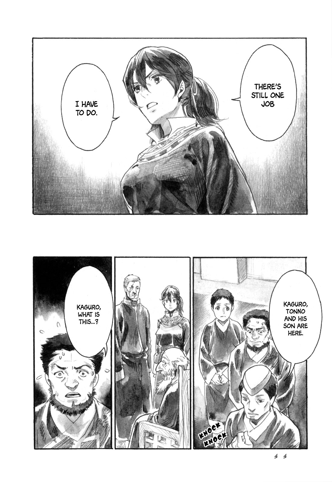 Yami no Moribito Chapter 12 page 19 - Chapter 12