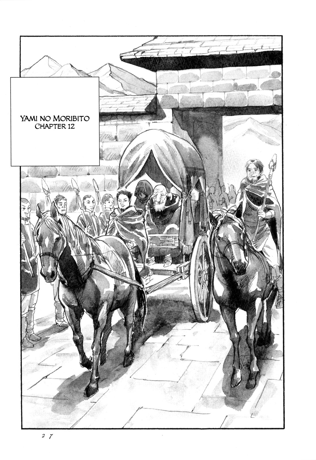 Yami no Moribito Chapter 12 page 2 - Chapter 12