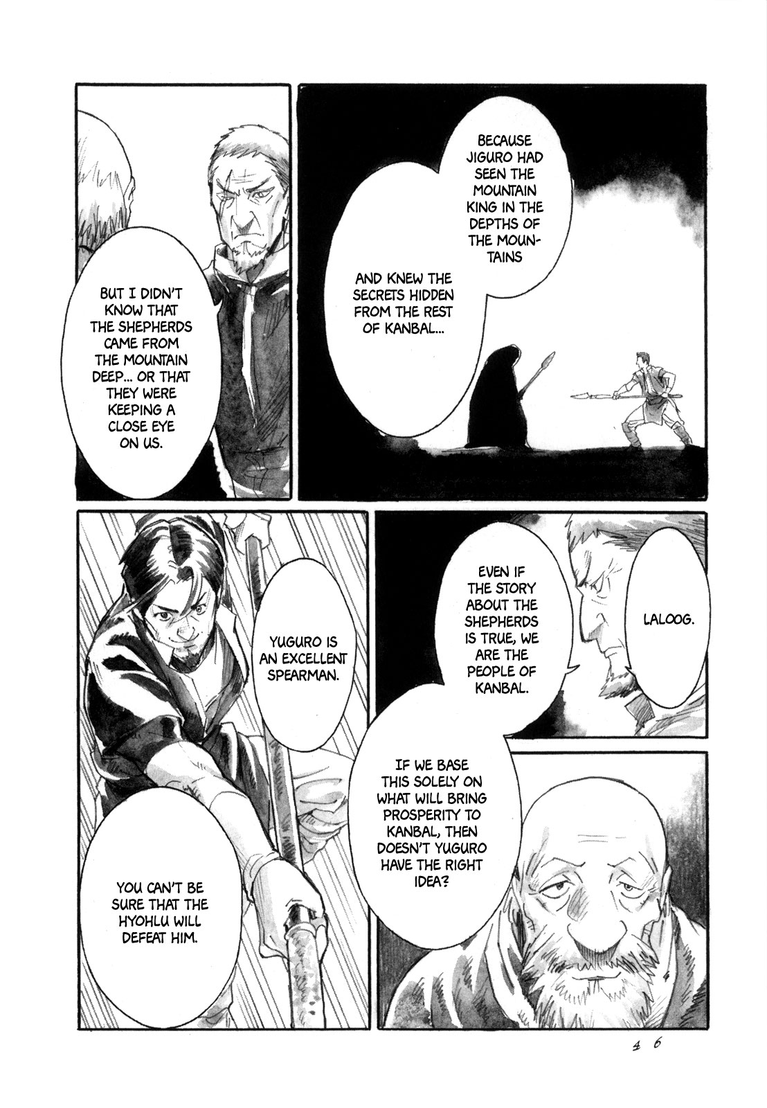 Yami no Moribito Chapter 12 page 21 - Chapter 12