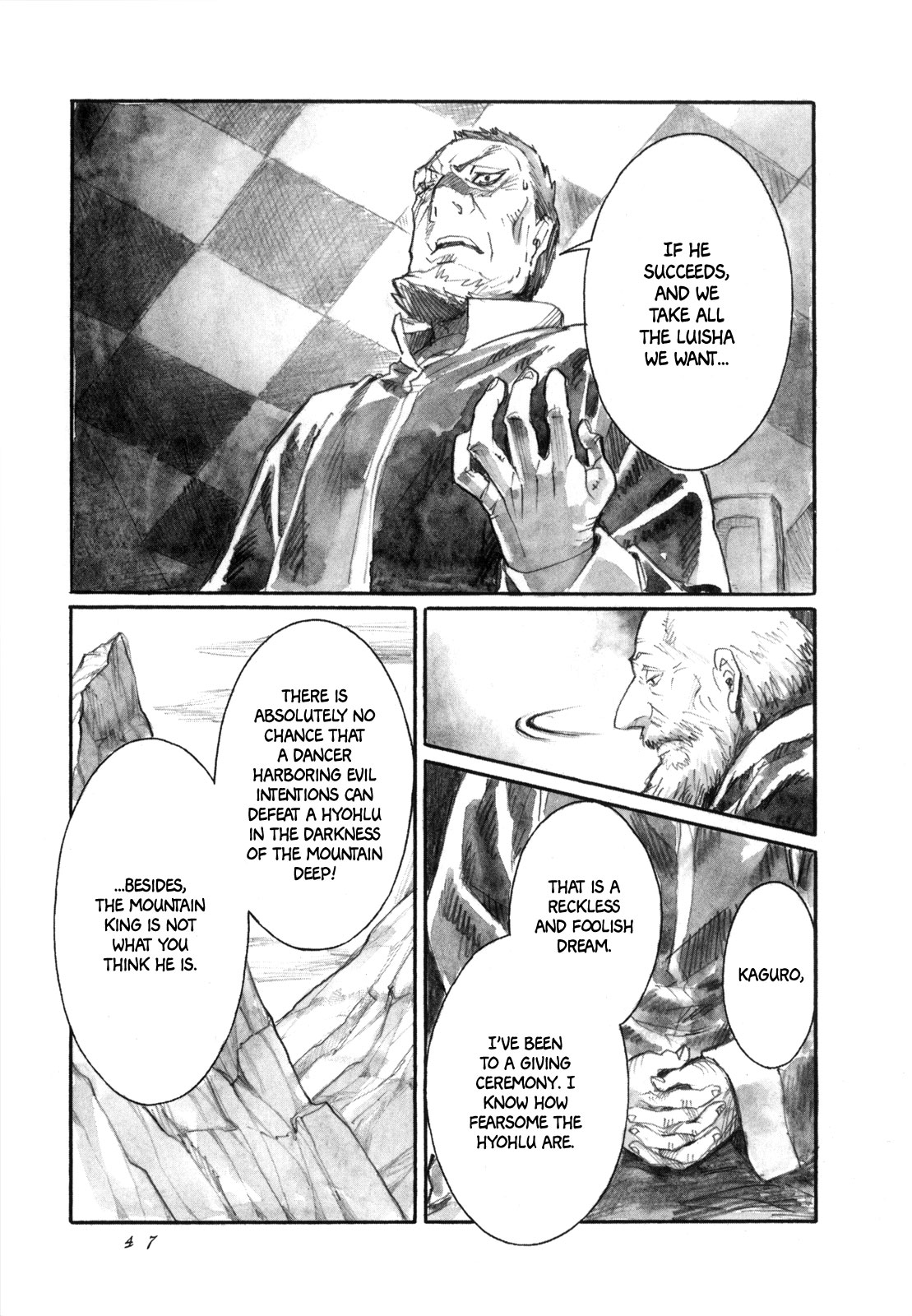 Yami no Moribito Chapter 12 page 22 - Chapter 12