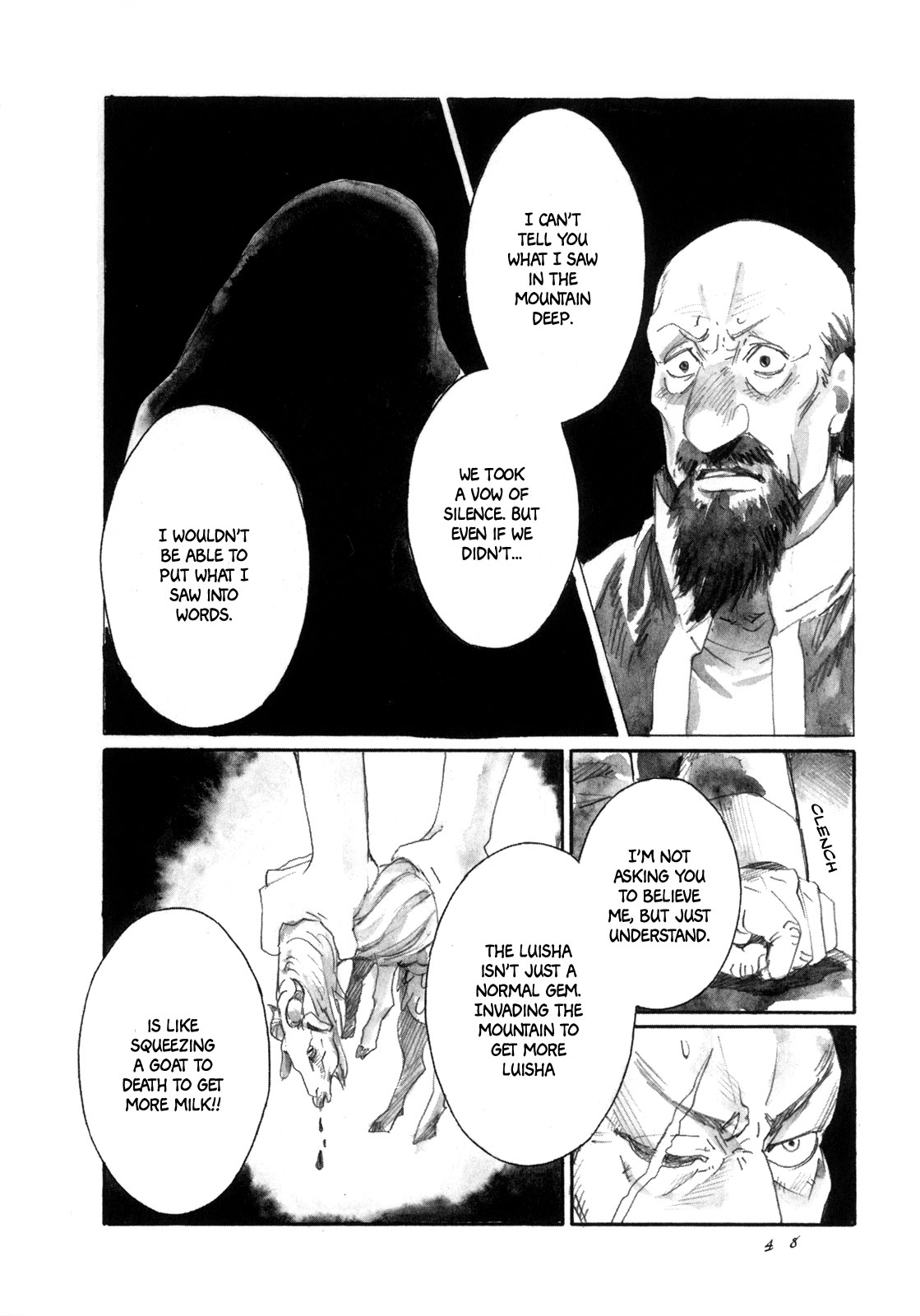 Yami no Moribito Chapter 12 page 23 - Chapter 12