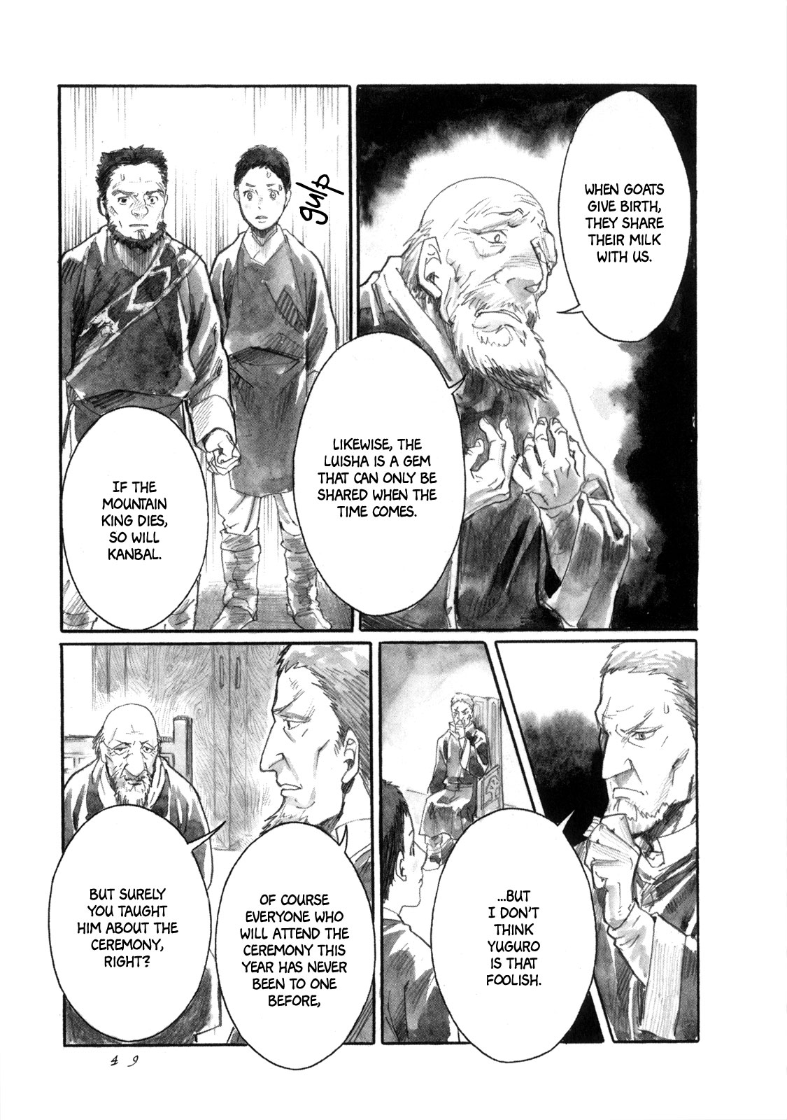 Yami no Moribito Chapter 12 page 24 - Chapter 12