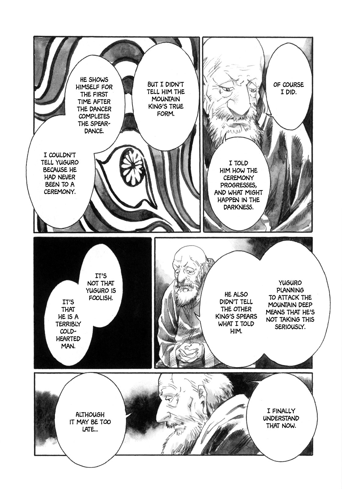 Yami no Moribito Chapter 12 page 25 - Chapter 12