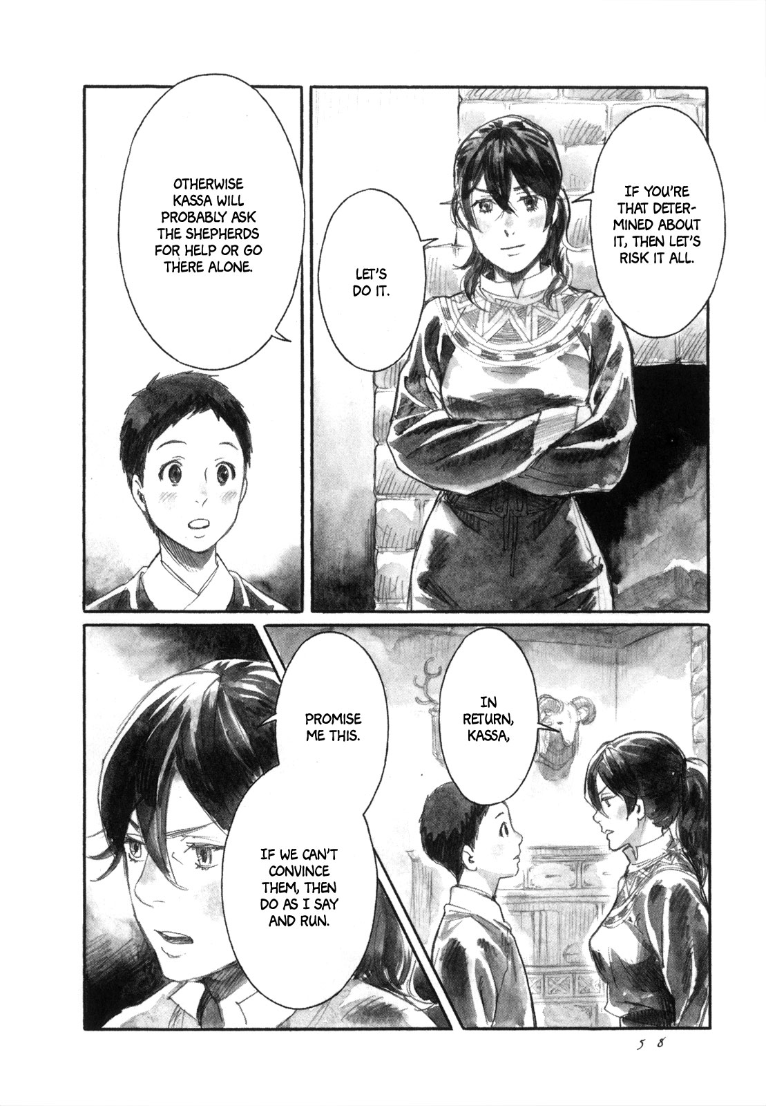Yami no Moribito Chapter 12 page 33 - Chapter 12