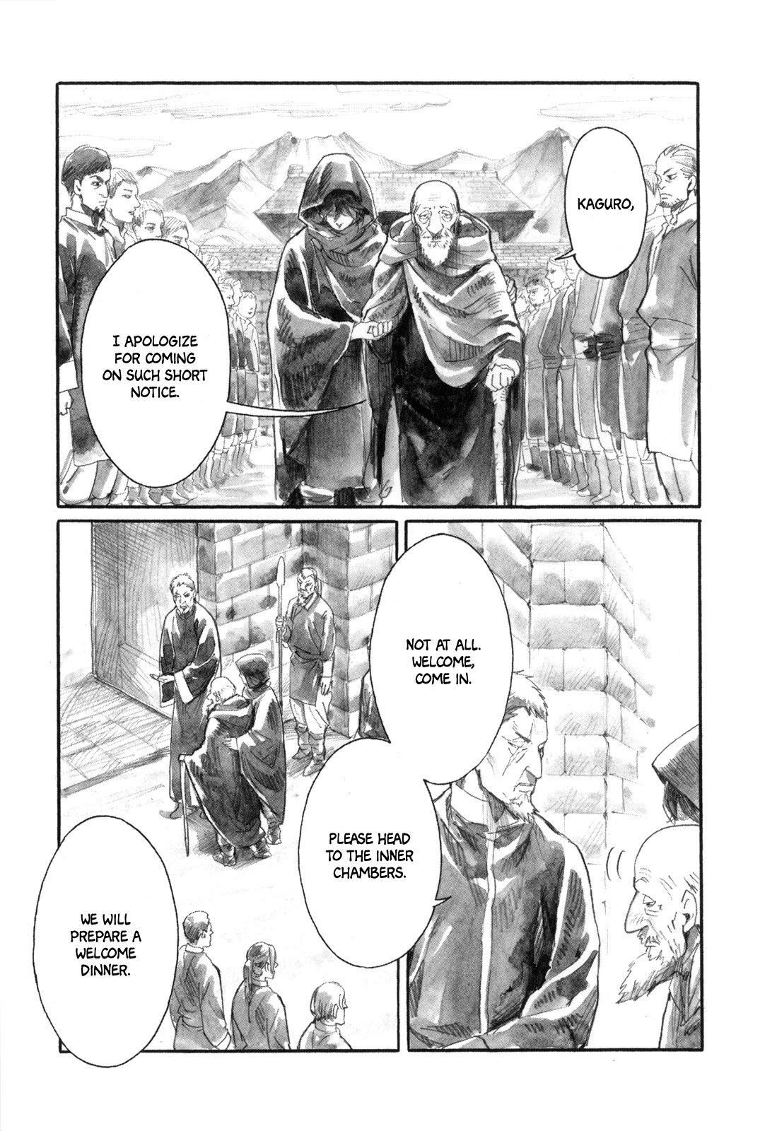 Yami no Moribito Chapter 12 page 4 - Chapter 12