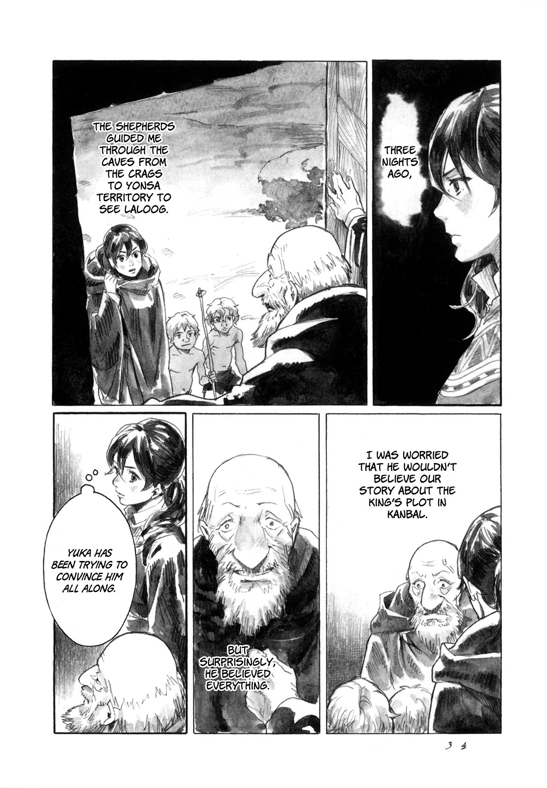 Yami no Moribito Chapter 12 page 9 - Chapter 12