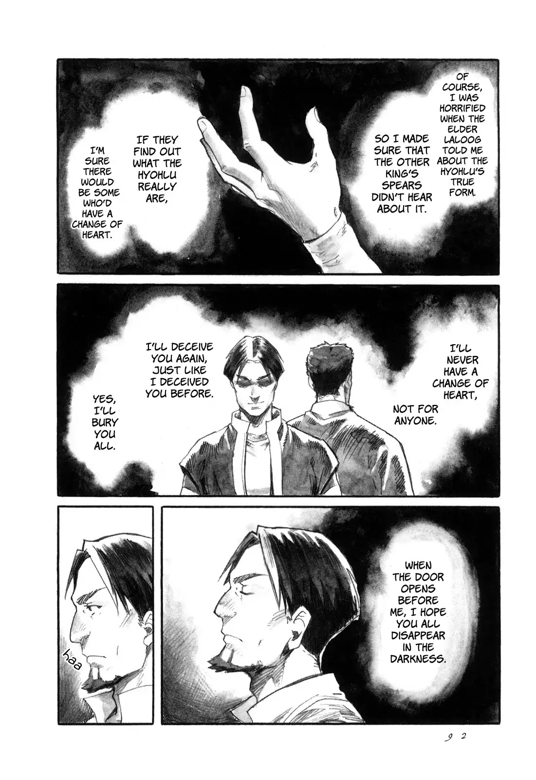 Yami no Moribito Chapter 14 page 11 - Chapter 14