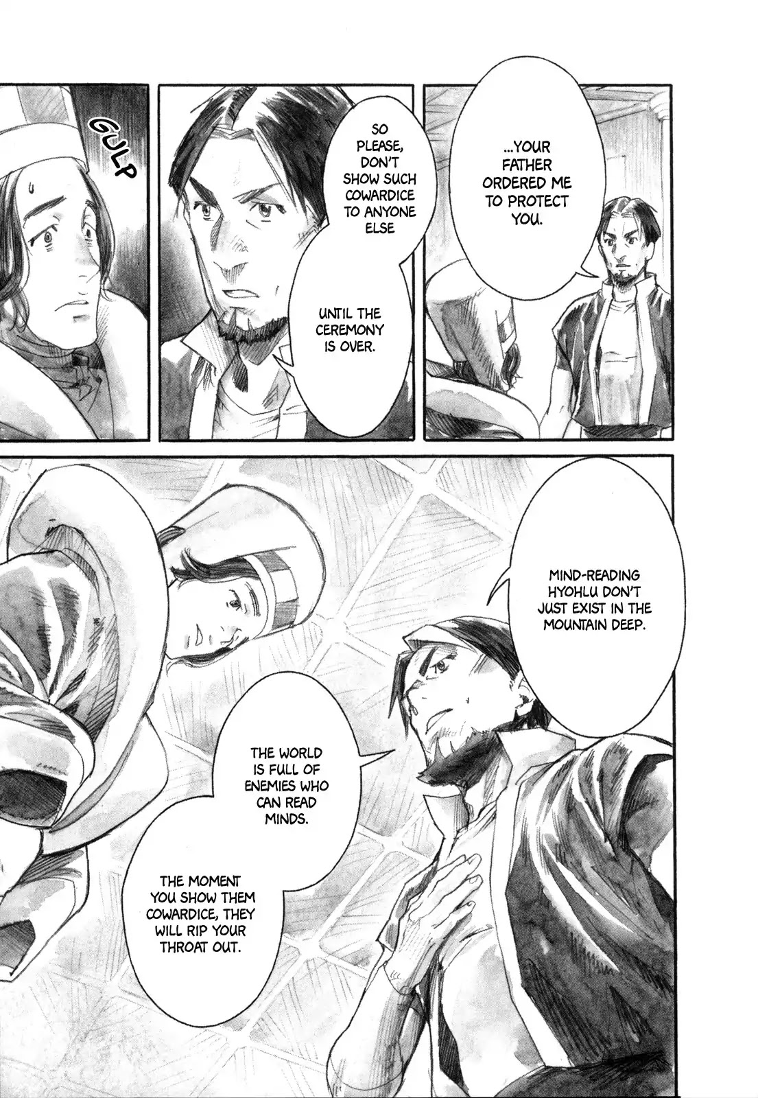 Yami no Moribito Chapter 14 page 12 - Chapter 14
