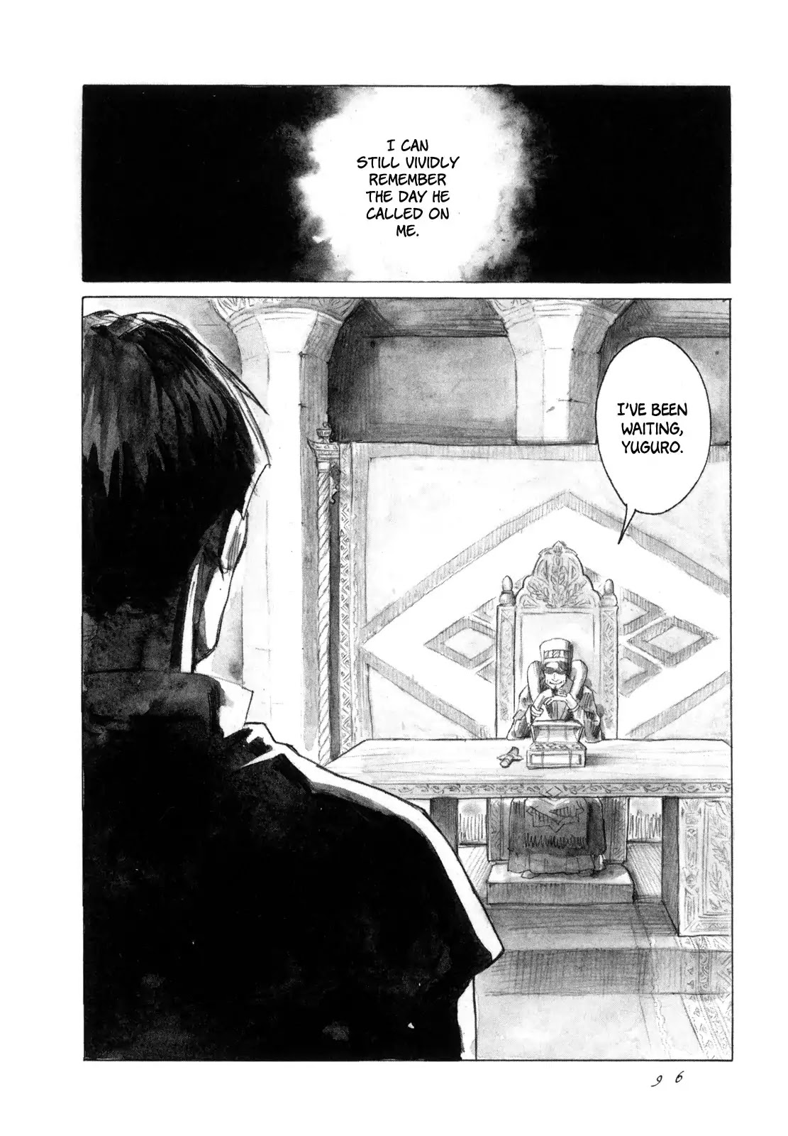 Yami no Moribito Chapter 14 page 15 - Chapter 14