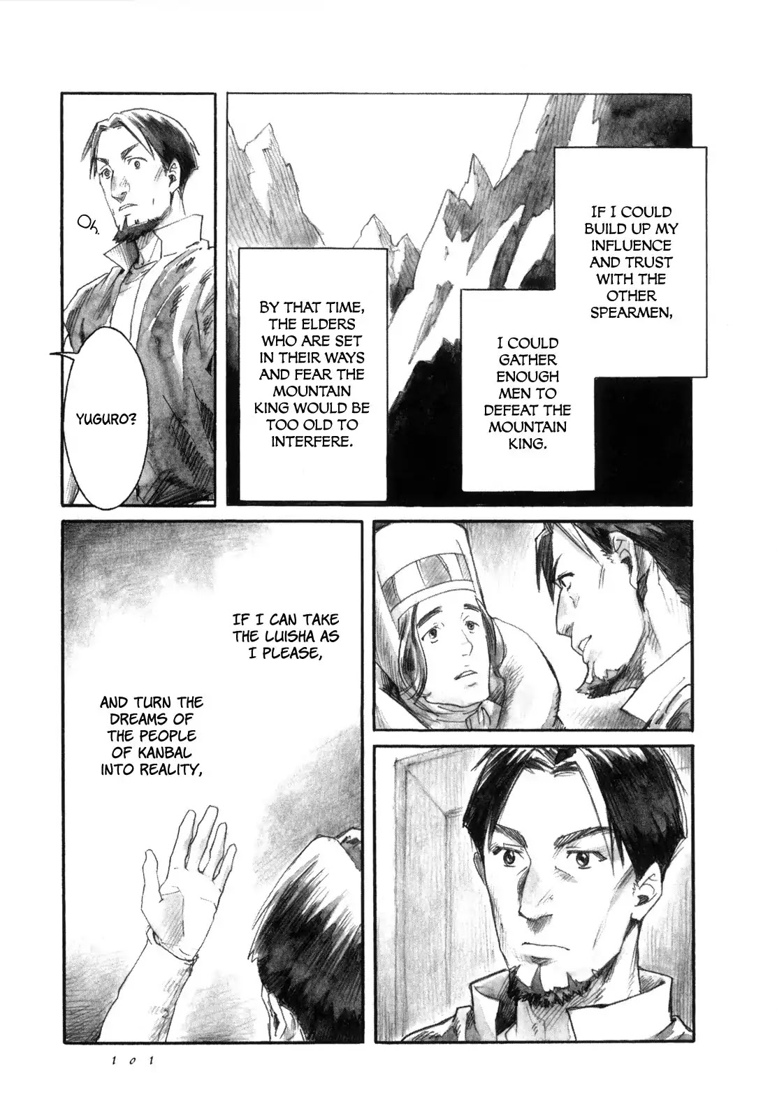 Yami no Moribito Chapter 14 page 20 - Chapter 14