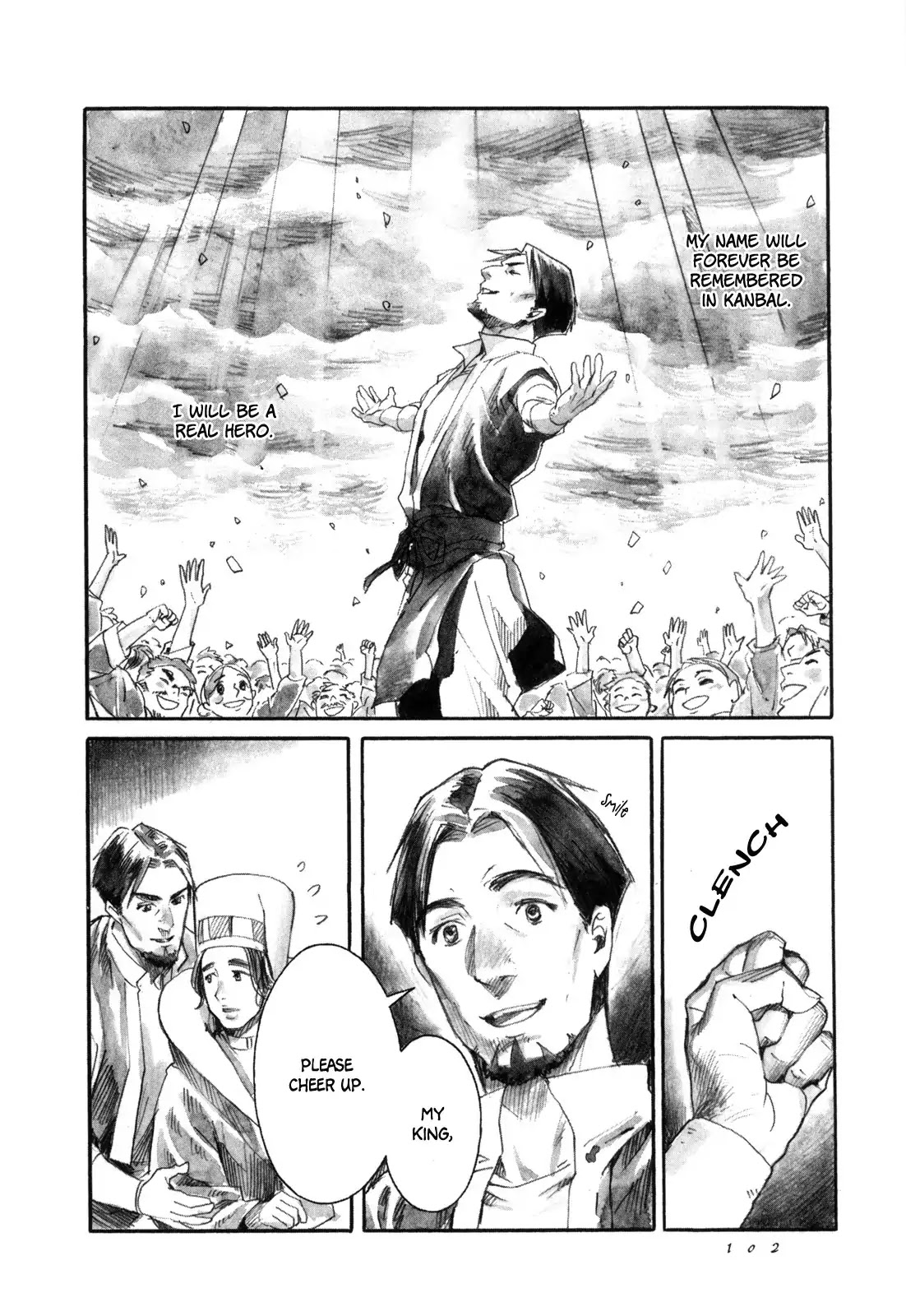 Yami no Moribito Chapter 14 page 21 - Chapter 14