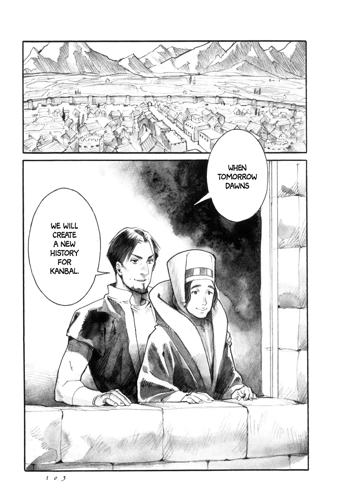Yami no Moribito Chapter 14 page 22 - Chapter 14