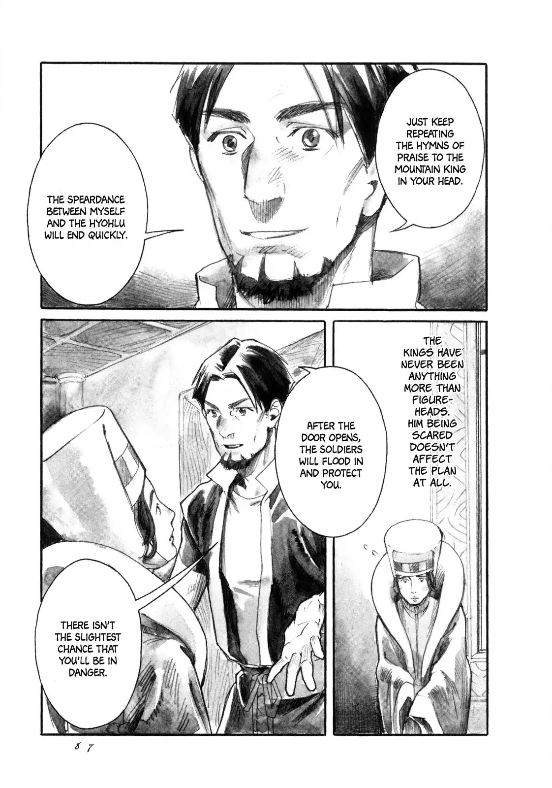 Yami no Moribito Chapter 14 page 6 - Chapter 14