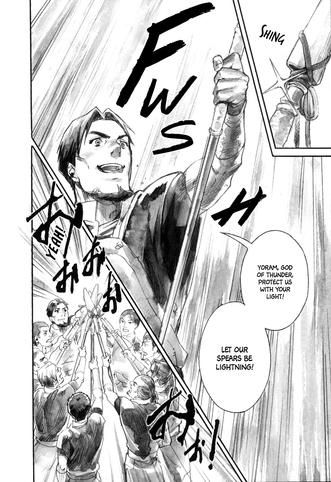 Yami no Moribito Chapter 15 page 23 - Chapter 15