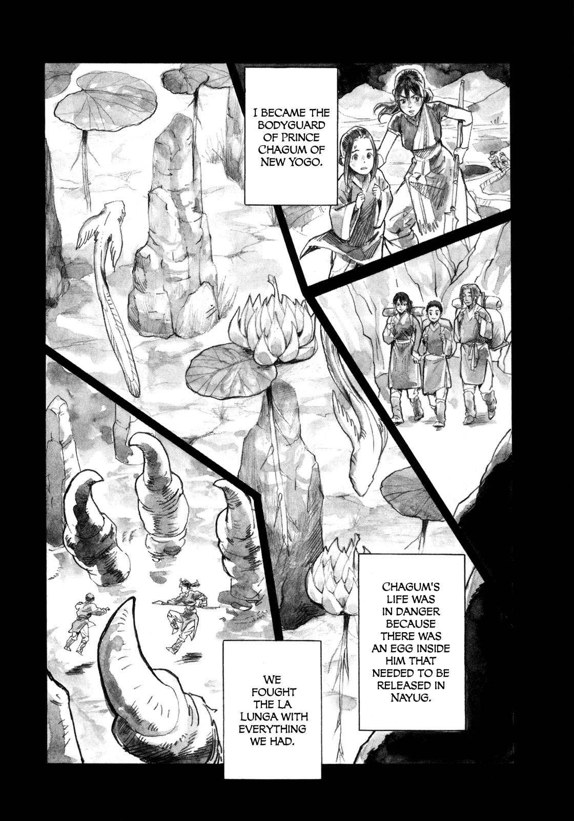 Yami no Moribito Chapter 15 page 8 - Chapter 15