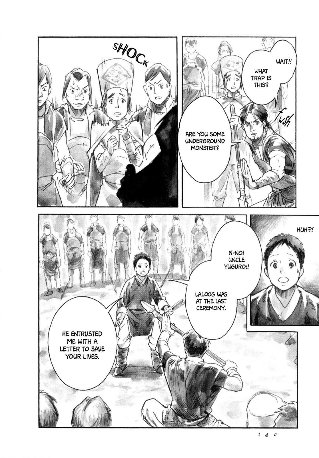 Yami no Moribito Chapter 16 page 14 - Chapter 16