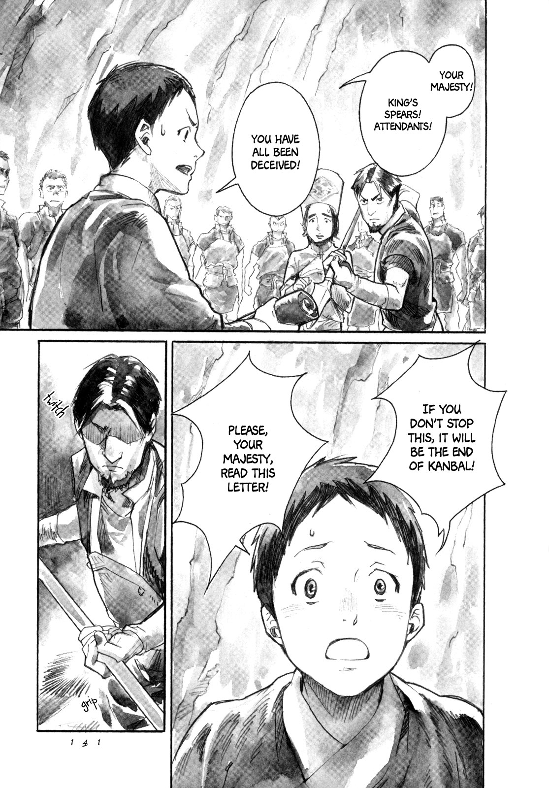 Yami no Moribito Chapter 16 page 15 - Chapter 16
