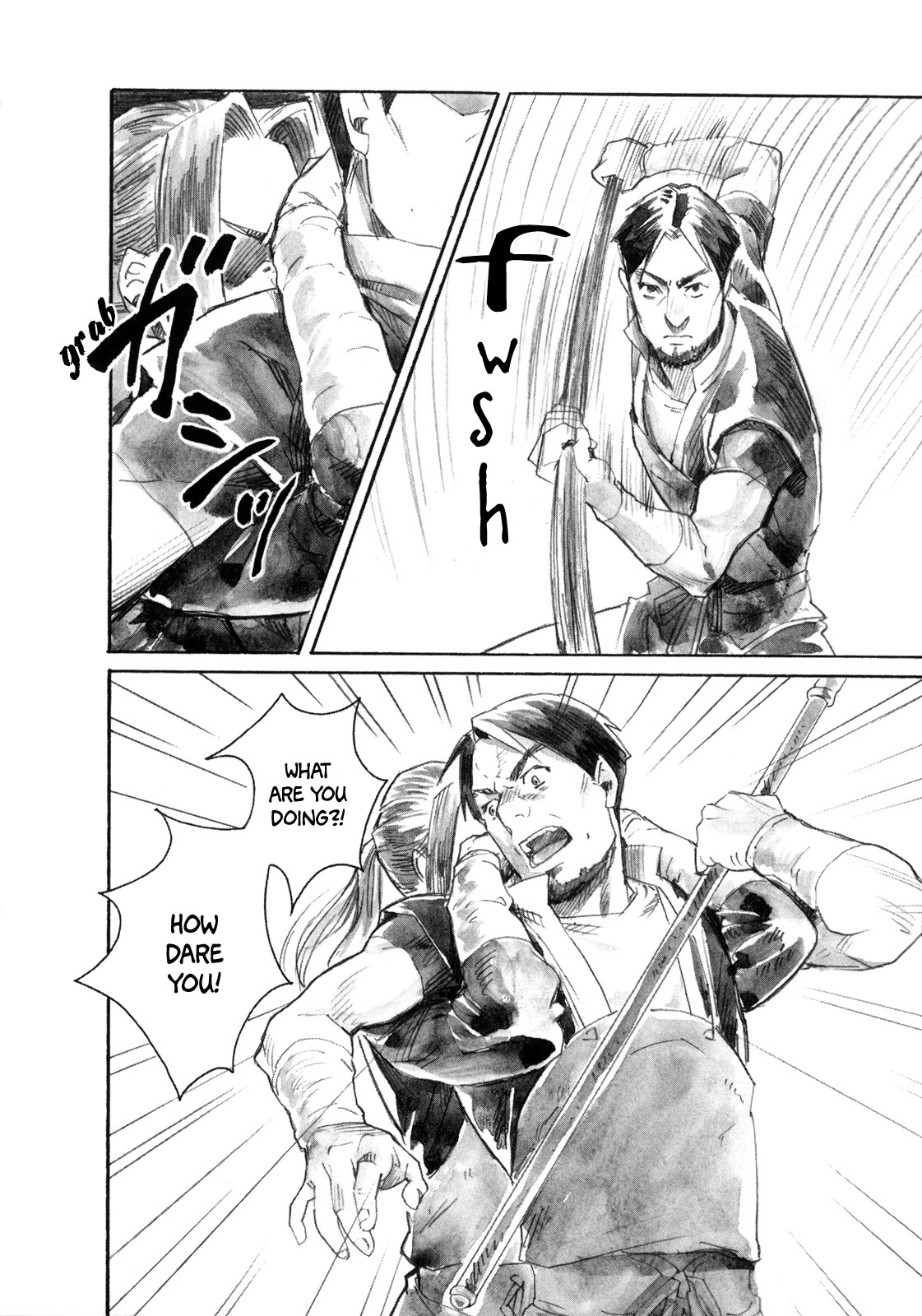 Yami no Moribito Chapter 16 page 16 - Chapter 16