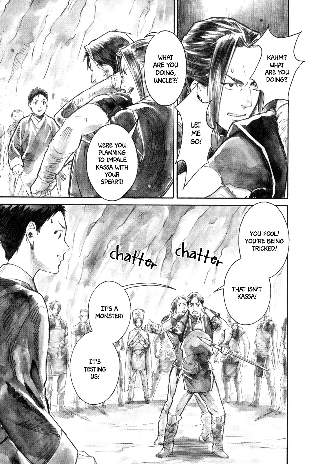 Yami no Moribito Chapter 16 page 17 - Chapter 16