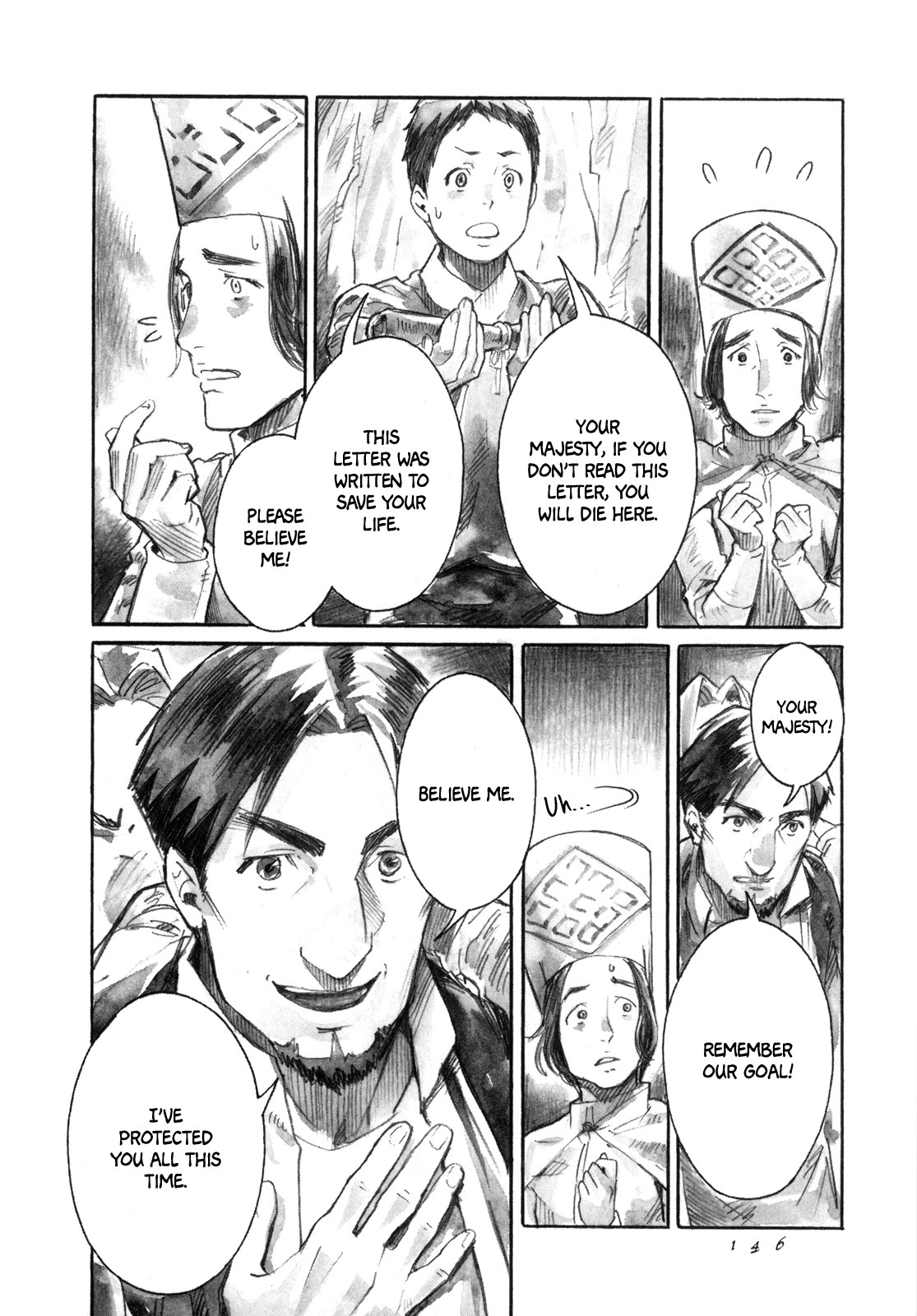 Yami no Moribito Chapter 16 page 20 - Chapter 16