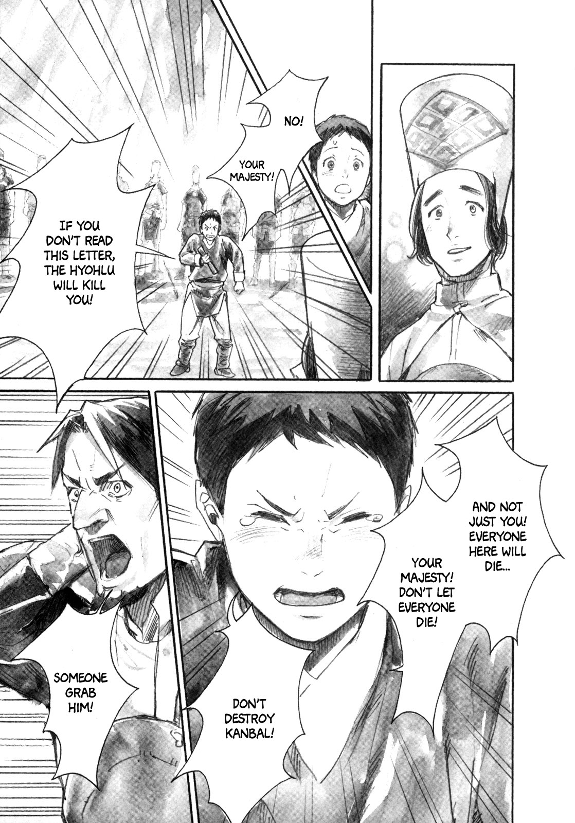 Yami no Moribito Chapter 16 page 21 - Chapter 16