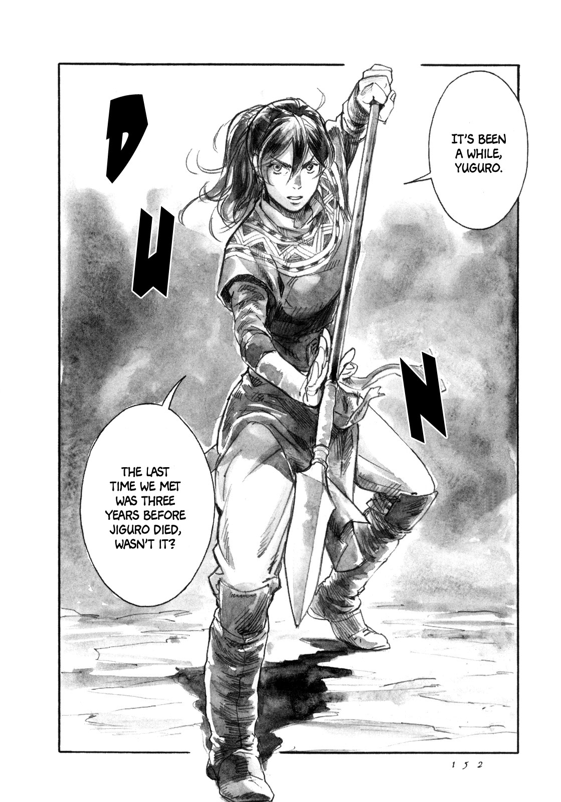 Yami no Moribito Chapter 16 page 26 - Chapter 16